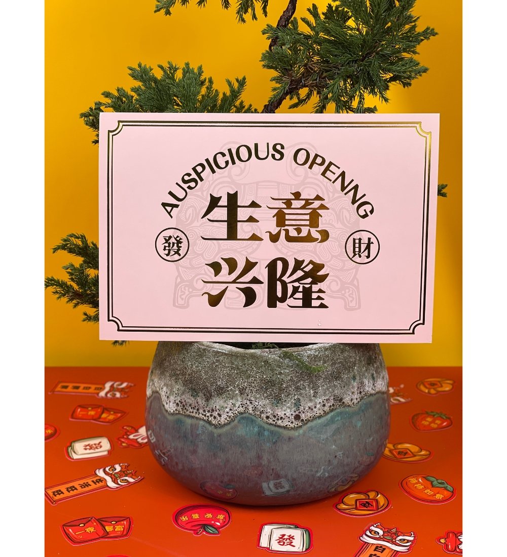 Grand Opening Greeting Card - Add Ons - Auspicious opening - Preserved Flowers & Fresh Flower Florist Gift Store