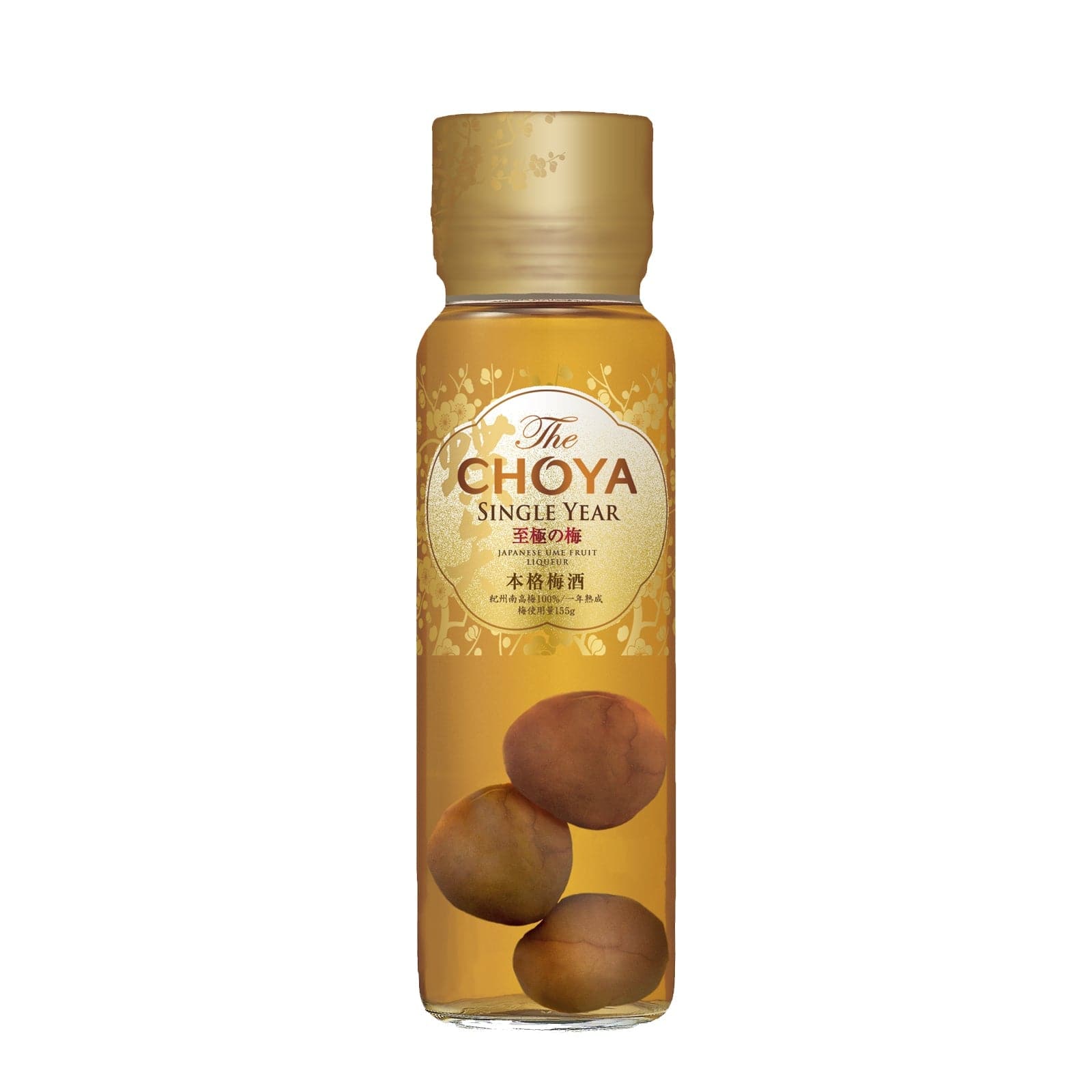 The Choya Golden Ume Fruit 650ml - Wine - Preserved Flowers & Fresh Flower Florist Gift Store