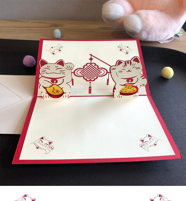 Lucky Cat Pop Up Card - Add Ons - Preserved Flowers & Fresh Flower Florist Gift Store