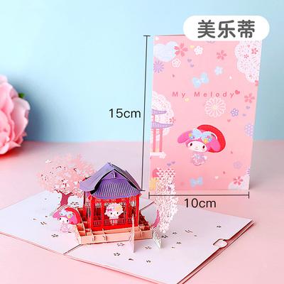 Sanrio Pop Up Card - Add Ons - Melody Tokyo - Preserved Flowers & Fresh Flower Florist Gift Store