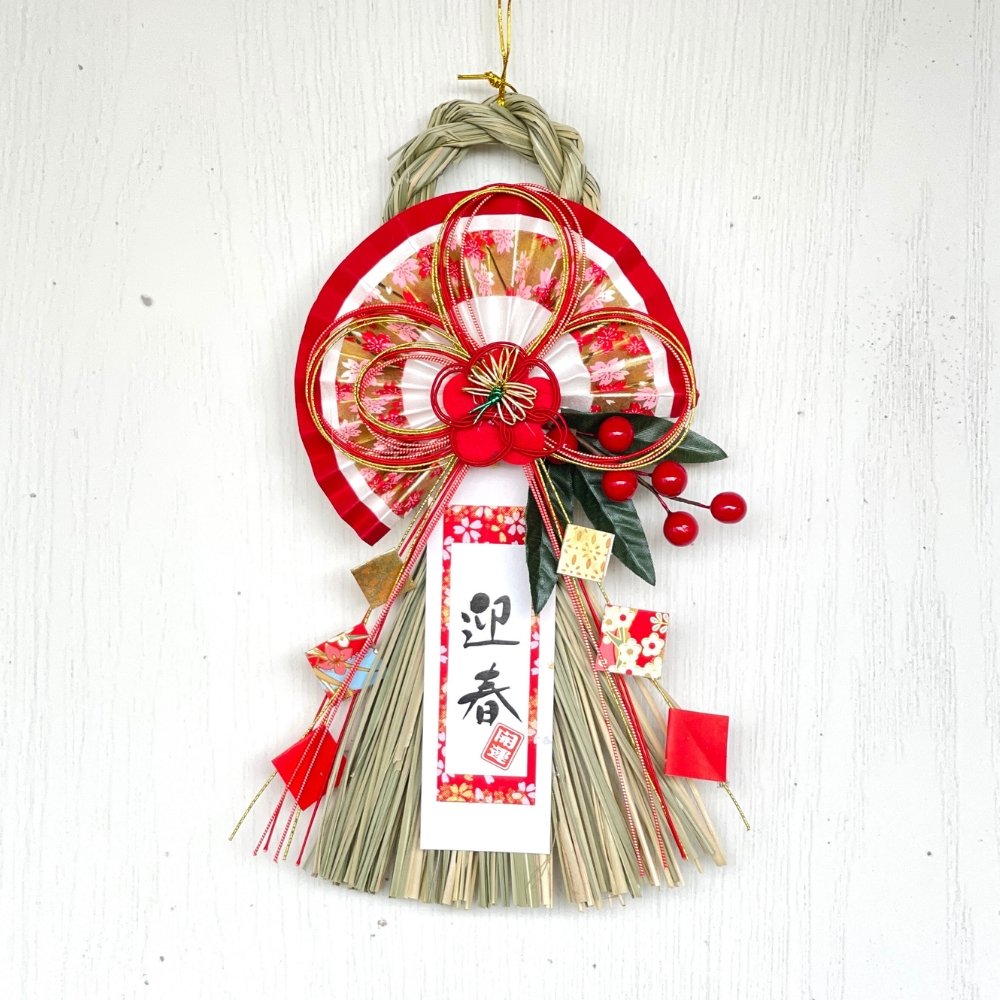 Good Luck Shimenawa - 好运连连 - Decor - Plum Blossom - Preserved Flowers & Fresh Flower Florist Gift Store
