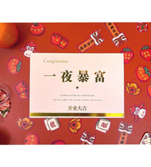 Grand Opening Greeting Card - Add Ons - Congratulation on your fortune (blush) - Preserved Flowers & Fresh Flower Florist Gift Store