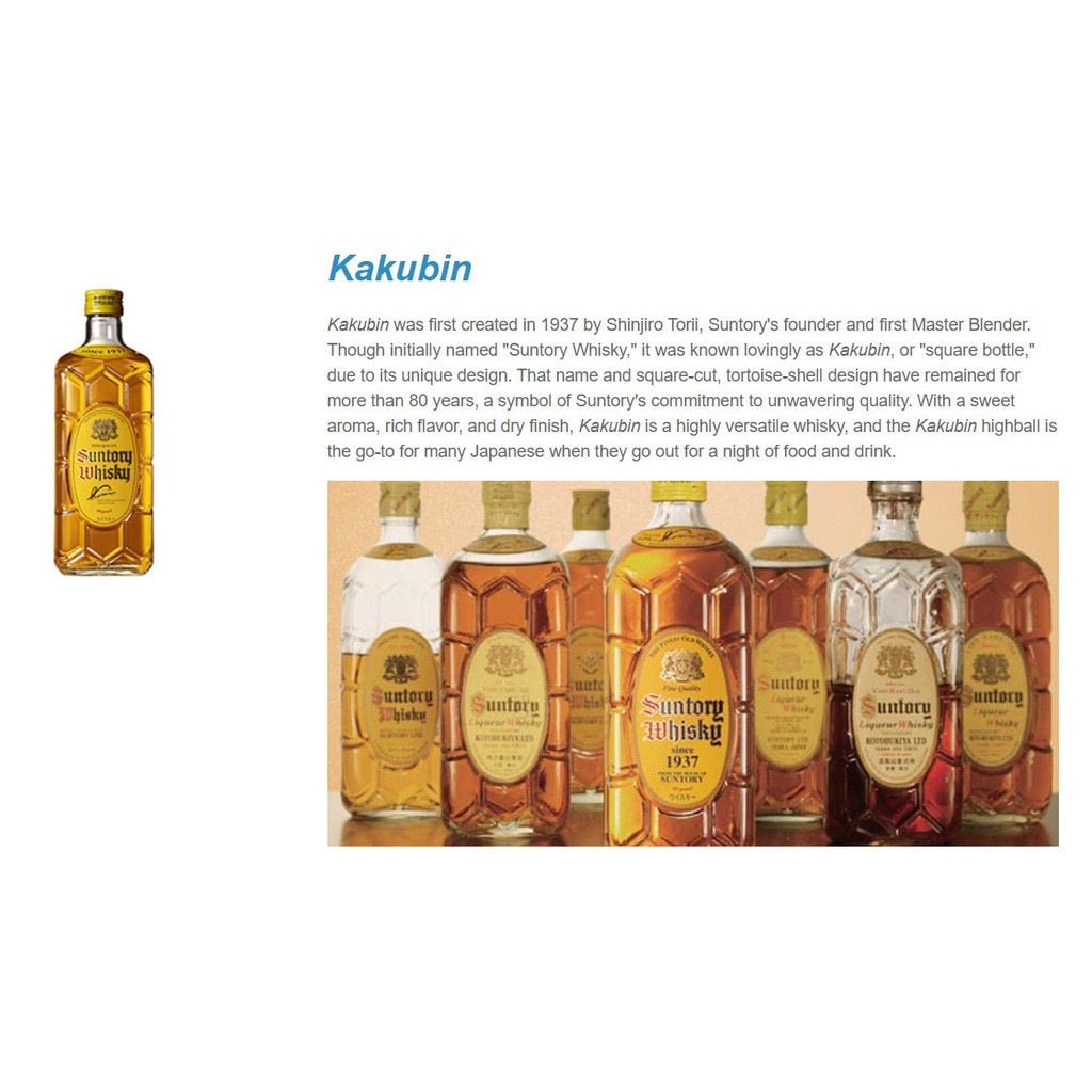 Kakubin Suntory Whisky (Only available as an add-on) - Wine - Preserved Flowers & Fresh Flower Florist Gift Store