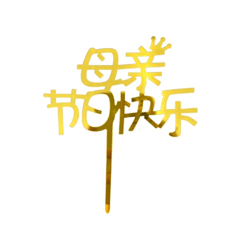 Best Mom Topper Tag - Add Ons - 母亲节快乐 - Preserved Flowers & Fresh Flower Florist Gift Store